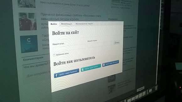 СМИ в интернете хотят освободить от ответственности за комментарии читателей