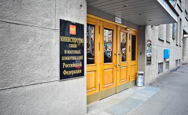 Минкомсвязь опровергла запрет звонков из Skype на телефоны