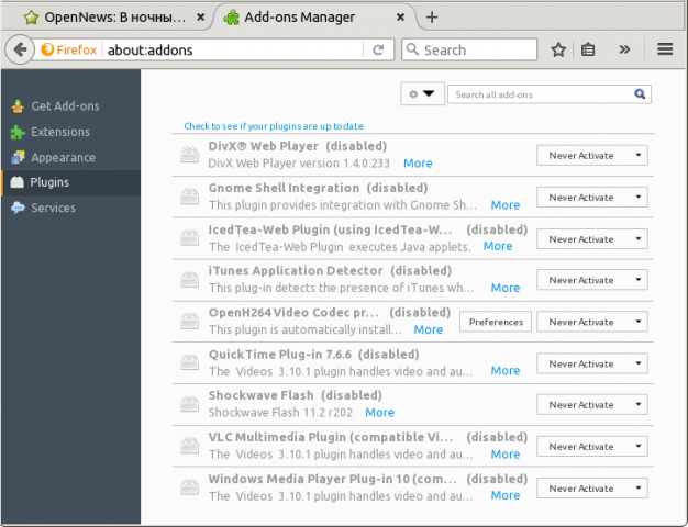В ночных сборках Firefox прекращена поддержка NPAPI-плагинов, кроме Flash
